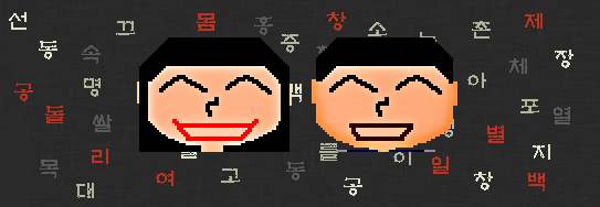 How to Study Korean logo