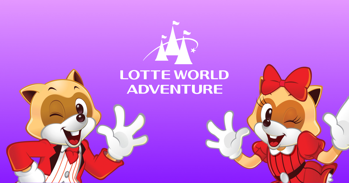 Lotte World Adventure representative view